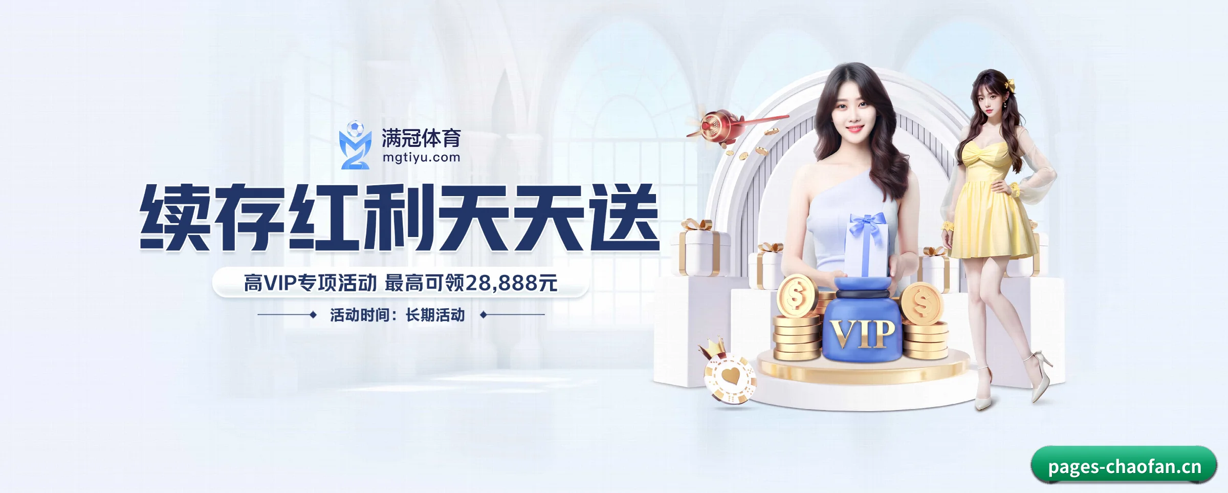超凡国际 APP(chaofan)