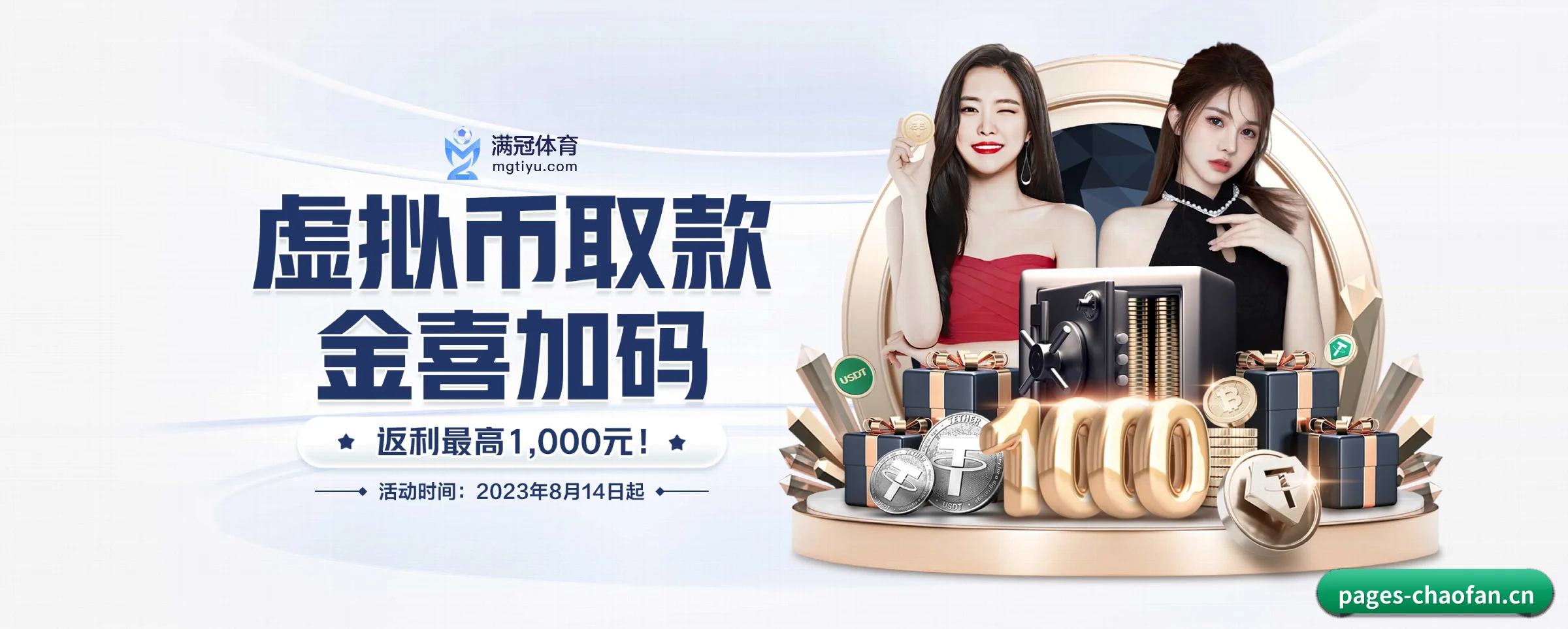 五大热门运动版块覆盖，比分与直播一站式兼顾 | chaofan