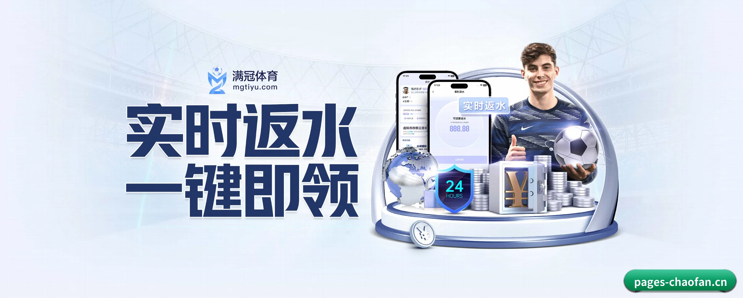公司成立 - 奠基之年,超凡国际斩获多项国际行业合规认证,高起点迈入市场。（chaofan）